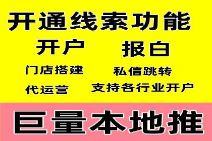 百度竞价包年案例：打造企业品牌形象